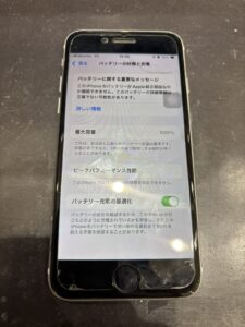 iPhone SE(第2世代)