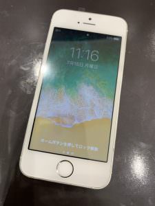 iphone%e3%80%80%e3%83%96%e3%83%ab%e3%83%bc%e3%82%af%e3%82%b9%e3%83%aa%e3%83%bc%e3%83%b3%e3%80%80%e7%94%bb%e9%9d%a2%e5%89%b2%e3%82%8c%e3%80%80%e4%bf%ae%e7%90%86%e5%be%8c