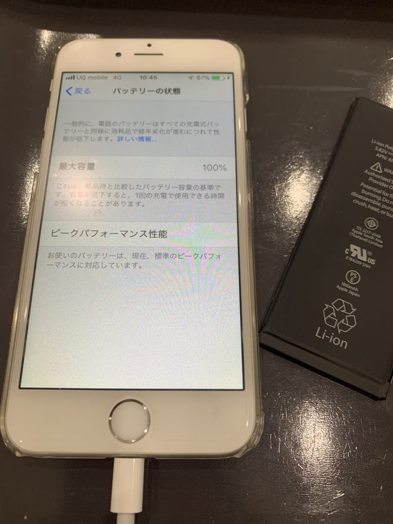 iphone6もバッテリー交換をすればまだまだ現役