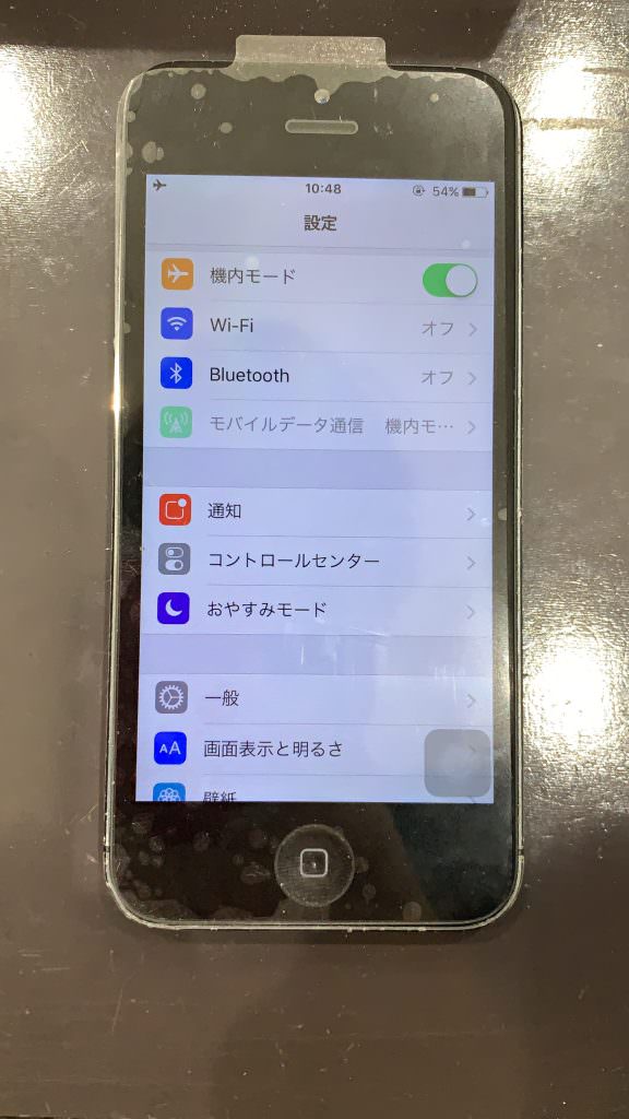 iphone5%e7%94%bb%e9%9d%a2%e4%ba%a4%e6%8f%9b%e3%83%bb%e9%ab%98%e5%93%81%e8%b3%aa%e3%83%bb%e3%83%90%e3%83%83%e3%83%86%e3%83%aa%e3%83%bc%e4%ba%a4%e6%8f%9b2