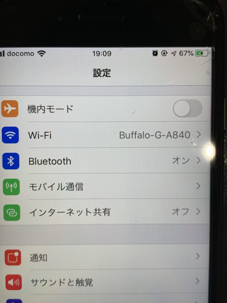 iPhone7の画面交換。表面に割れができた1