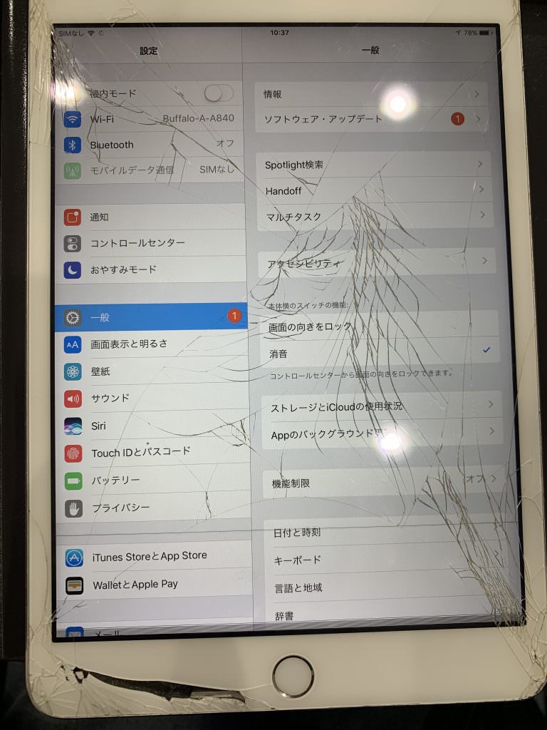 バキバキiPad mini3の液晶+ガラス交換修理before