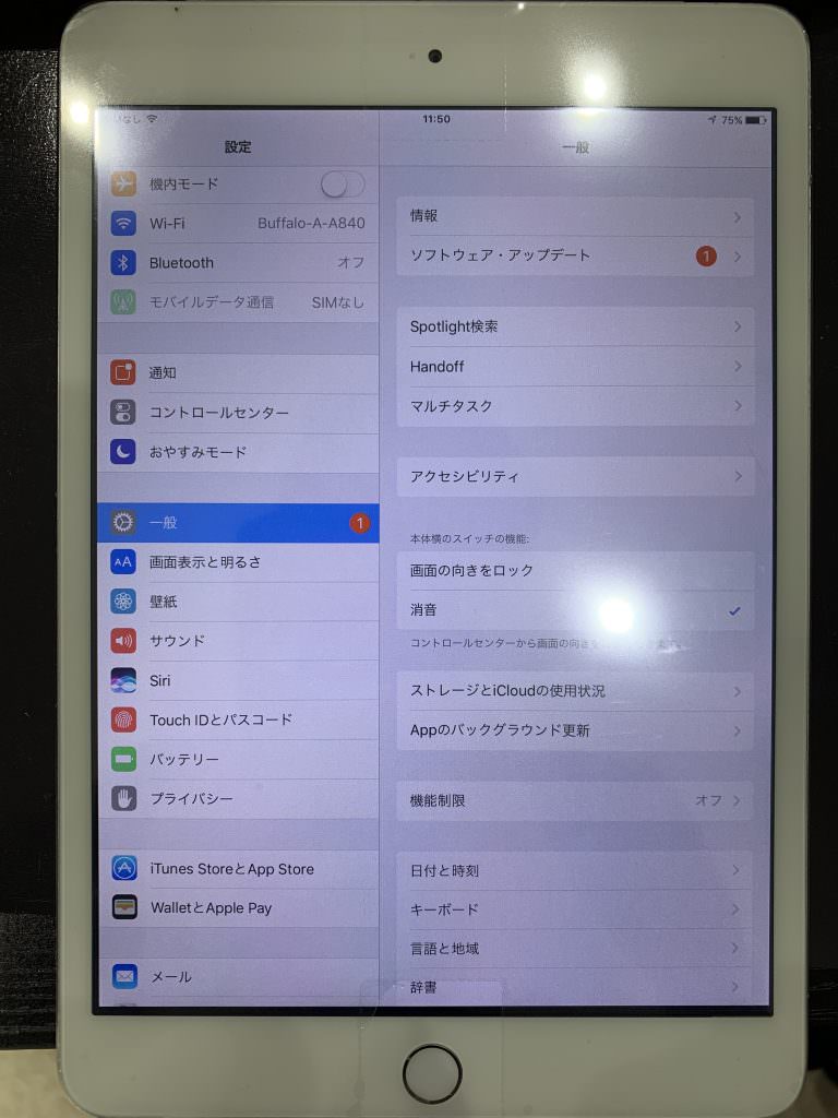 バキバキiPad mini3の液晶+ガラス交換修理after