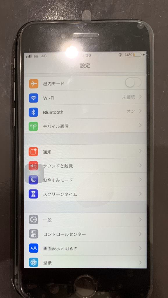 水没復旧修理をしたiPhone7のafter