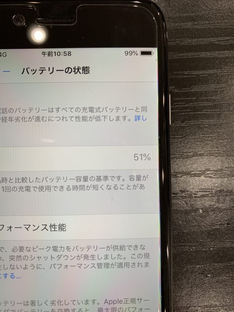 iPhoneバッテリー交換