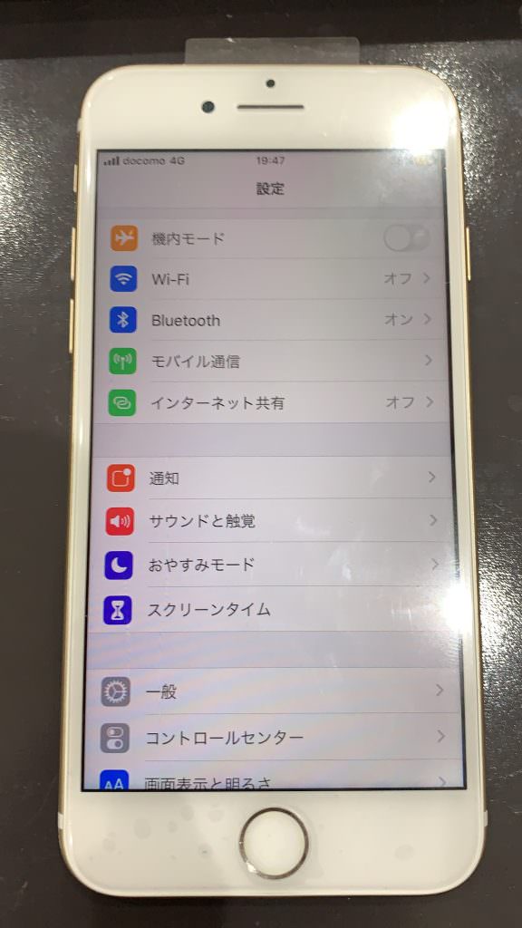 iPhone7画面割れ2