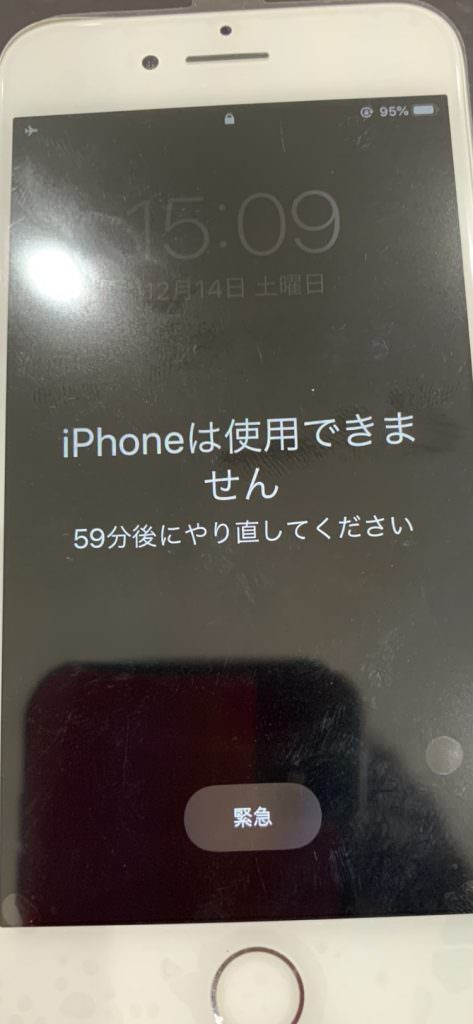 iPhone7画面割れ2