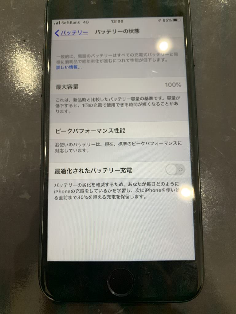 iPhone7バッテリー交換修理２