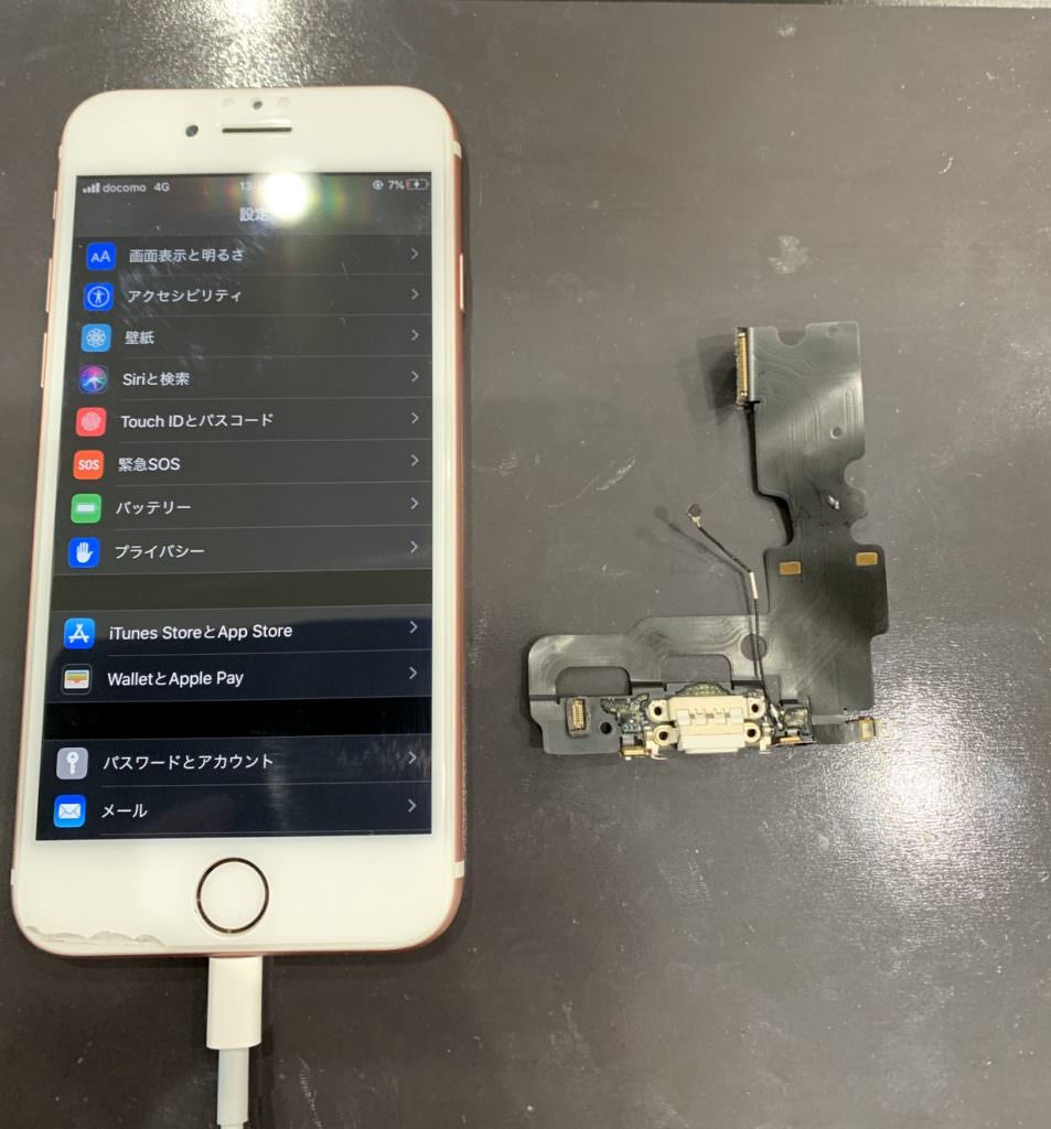 iPhone７ドックコネクター交換