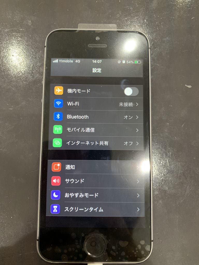 iPhoneSE自己修理画面破損2