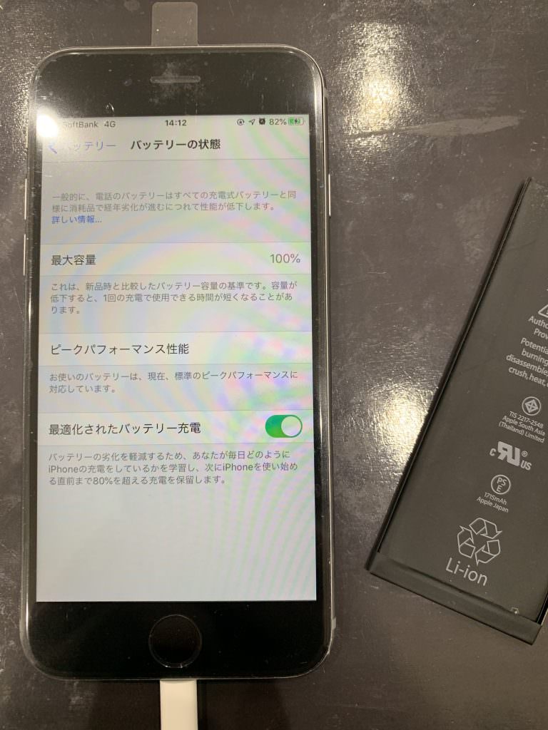 iPhone6s画面割れとバッテリー交換2