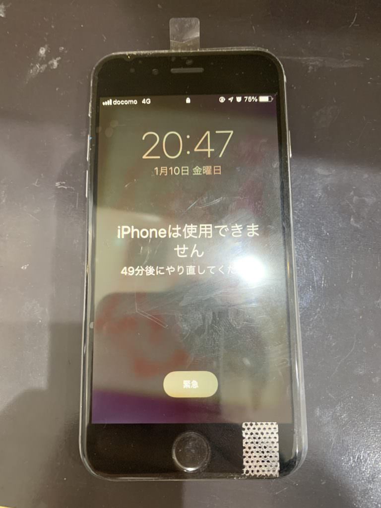 iPhone6液晶乱れ画面バキバキ2
