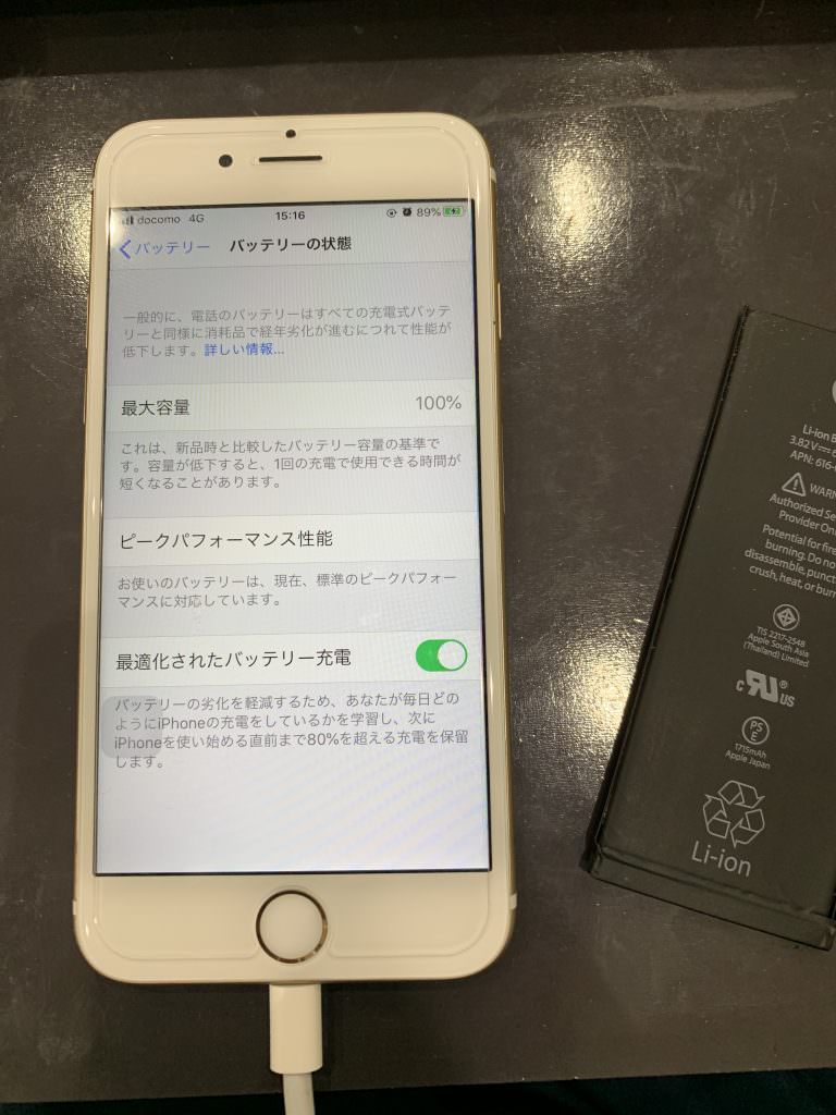 iPhone6sバッテリー交換2