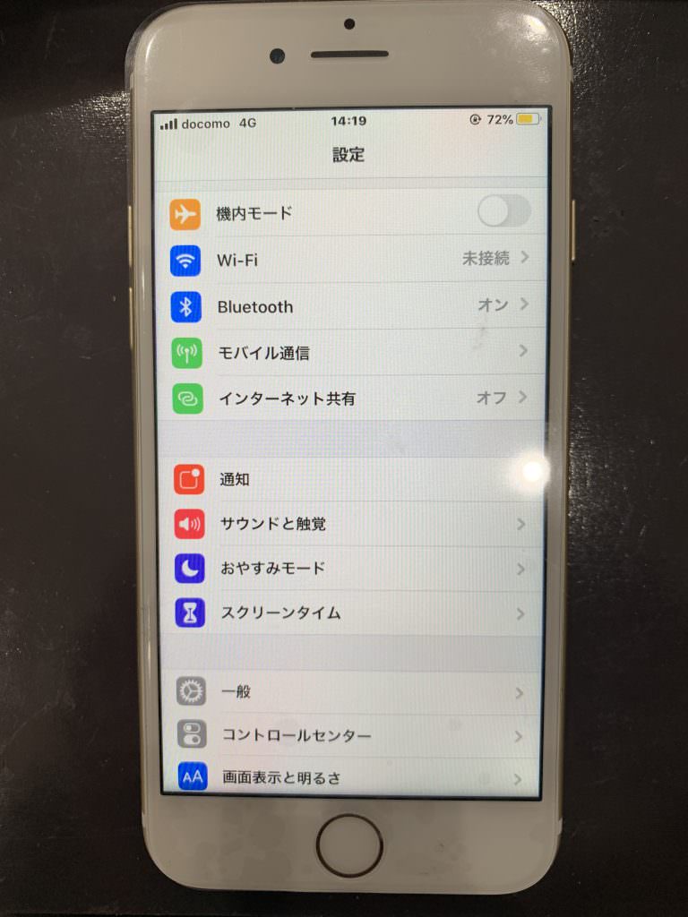 iPhone7画面割れ2