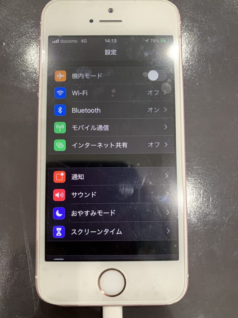 iPhoneSE画面交換３