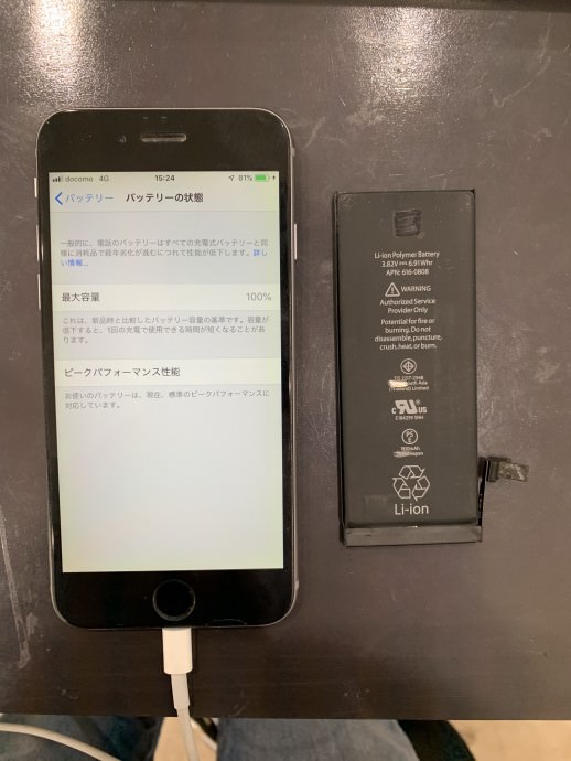 iPhone6バッテリー交換２