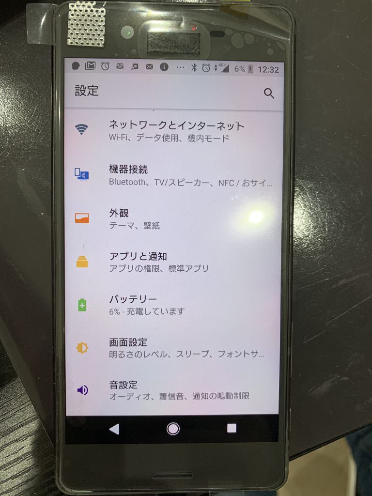 Xperia X Performance 画面割れ ガラス交換