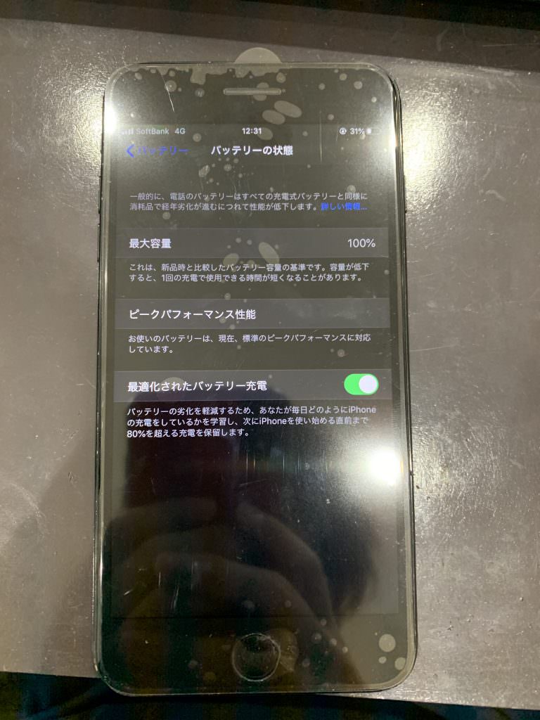 iPhone7Plus バッテリー 交換