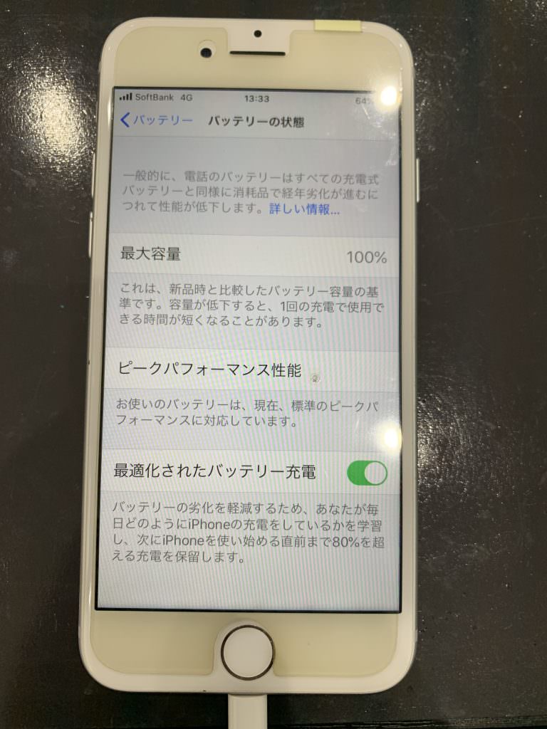 iPhone7 バッテリー交換 修理