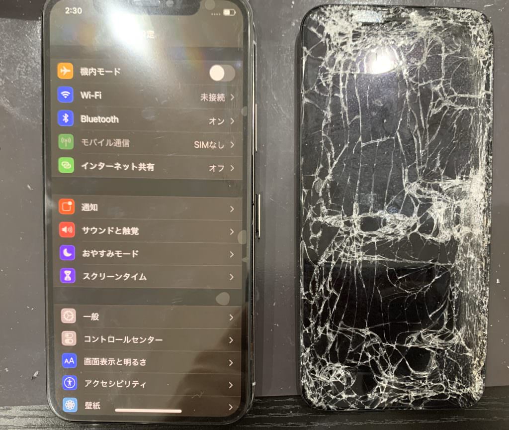 iPhoneXs 画面 バキバキ