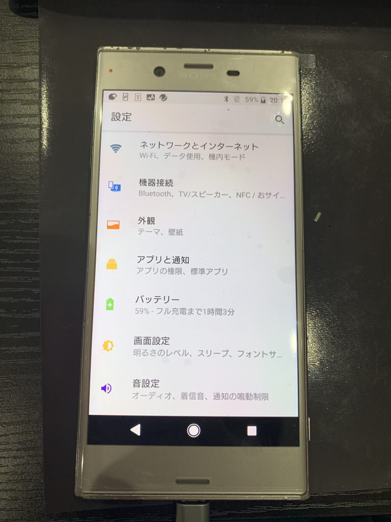 XperiaXZ 画面割れ
