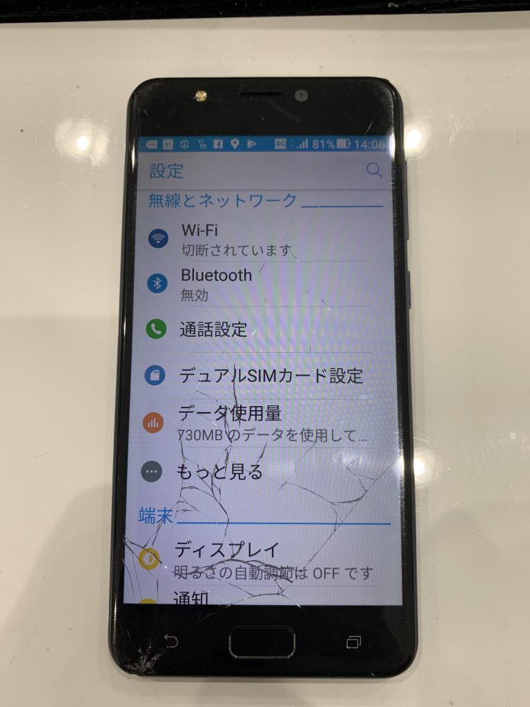 Zenfone4Max 画面割れ