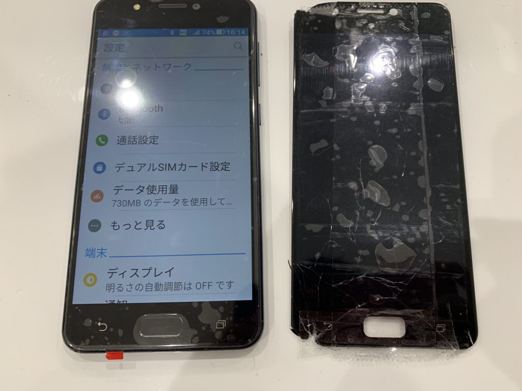 Zenfone4Max 画面割れ