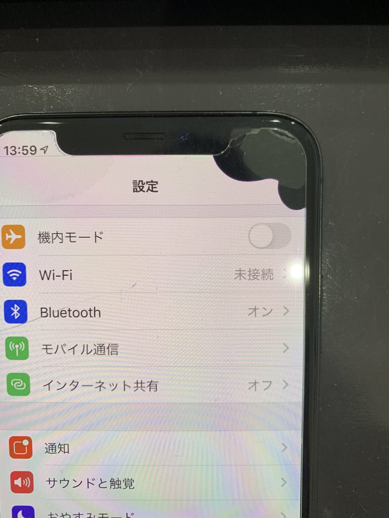 iPhoneXs 黒い墨