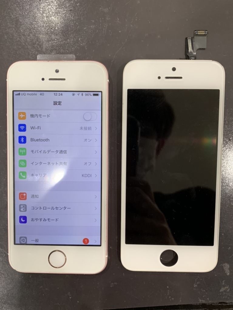 iPhone6 ぐちゃぐちゃ