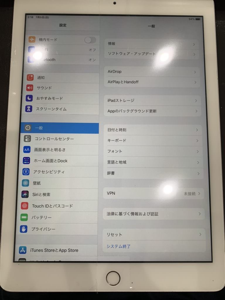 iPad ガラス割れ 修理