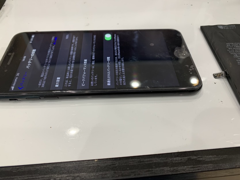 iPhone 7 Plus バッテリー膨張