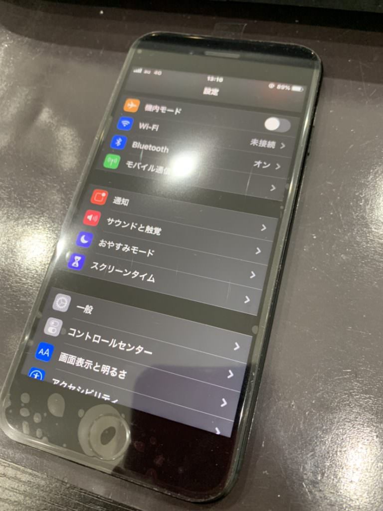 iPhone7 バキバキ 修理