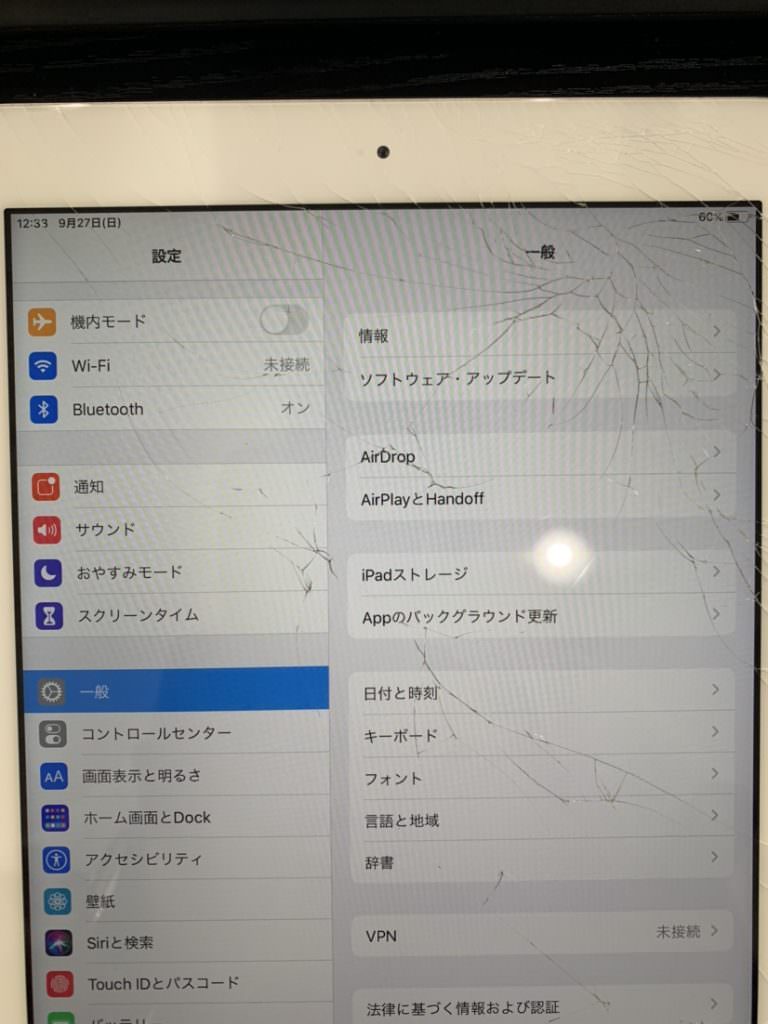 iPad6 画面割れ 修理