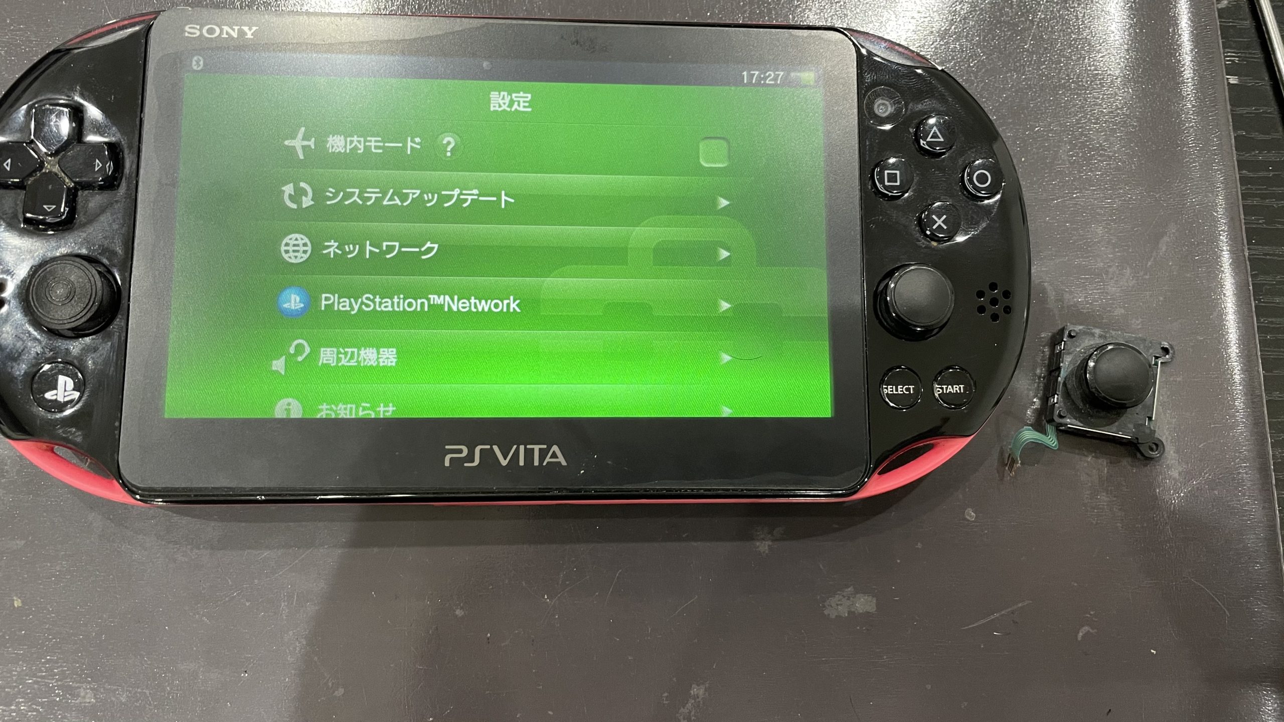 静岡 Ps Vita00のアナログスティックの交換修理も可能です 最短即日 スマホスピタル静岡パルコ