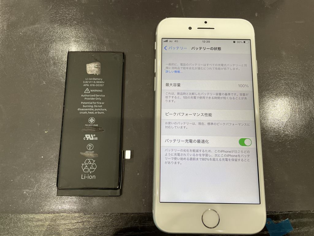 iPhone8 バッテリー交換 静岡駅
