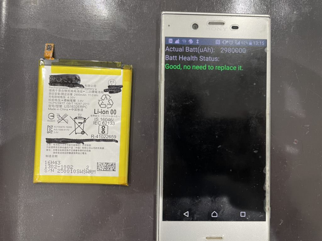 Xperia XZ バッテリー 修理