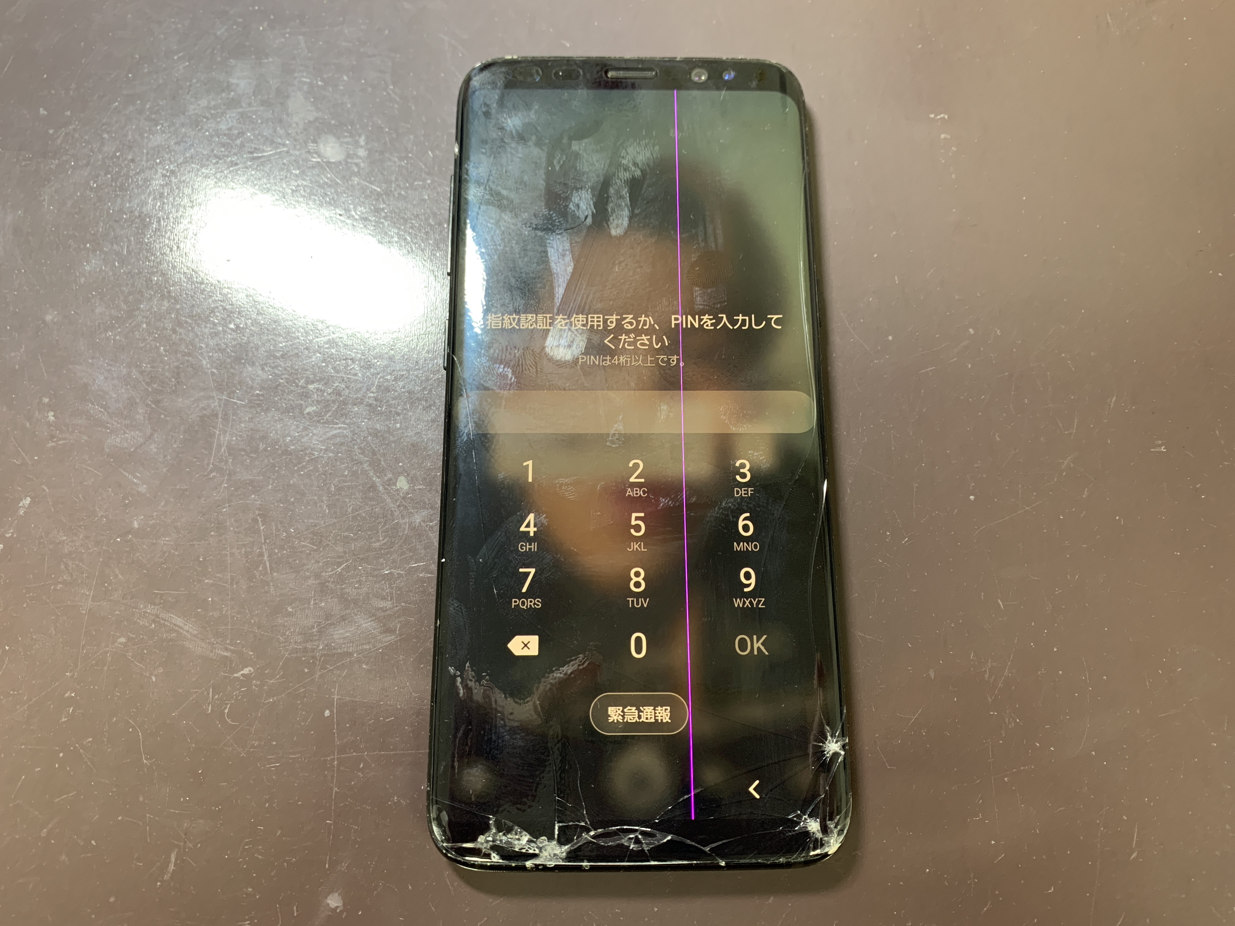 Galaxy S8 (SC-02J)】画面が割れて縦線が出てしまった修理！ | スマ ...