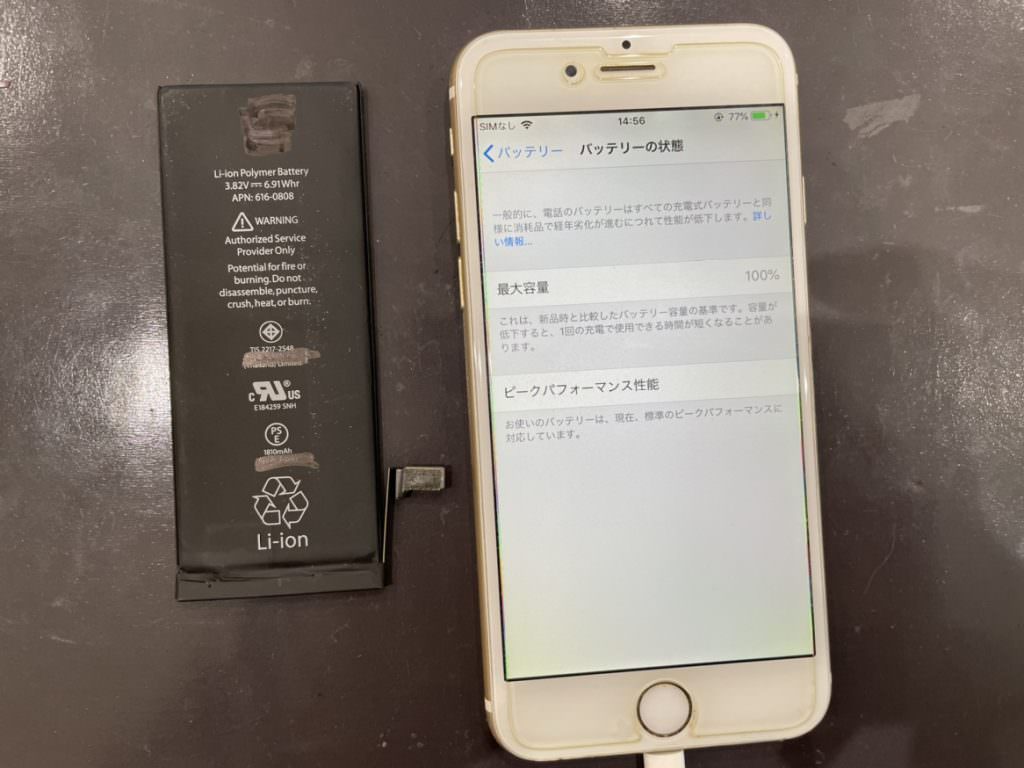 iPhone6 バッテリー交換修理