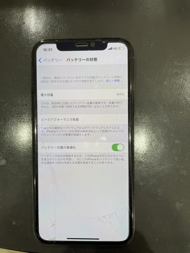 iPhone11Pro バッテリー交換 最大容量