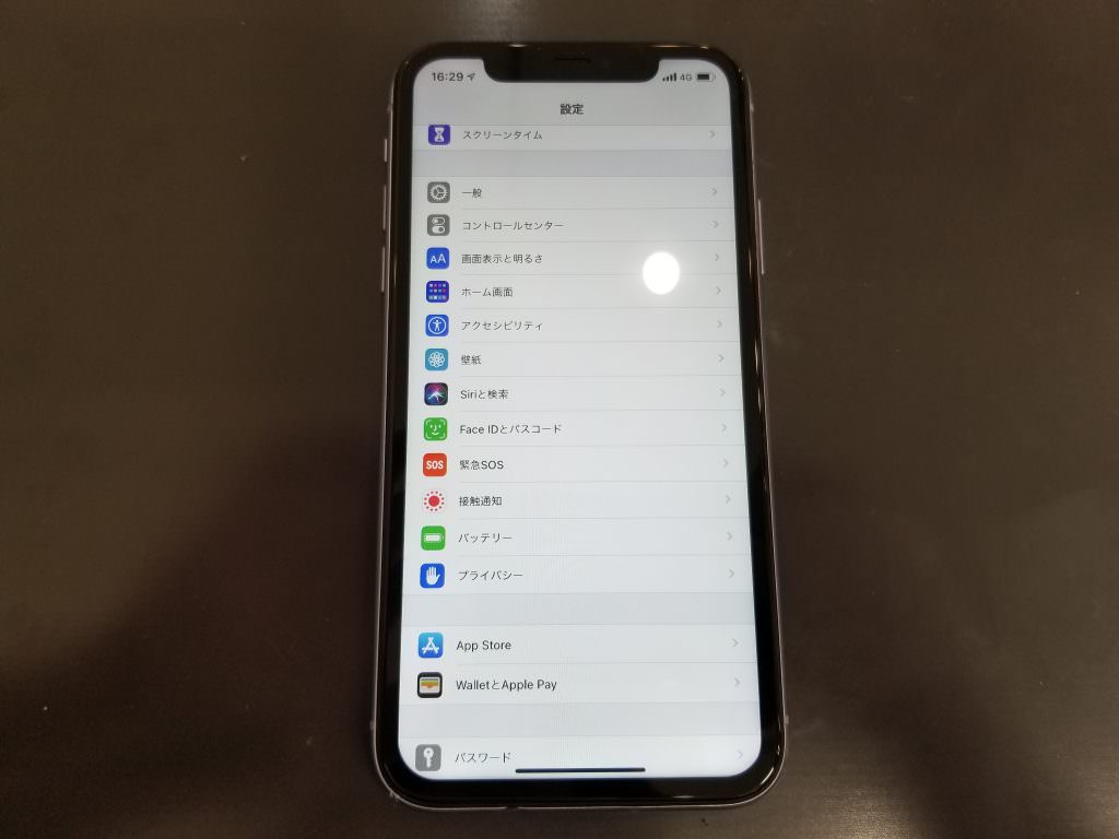 液漏れ解消したiPhone11