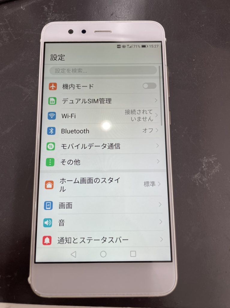 Huaweiスマホ 修理完了