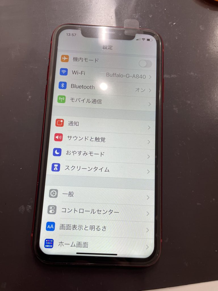 修理後のiPhoneXR