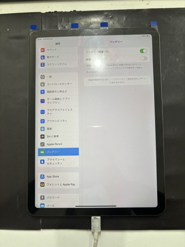 iPad修理３