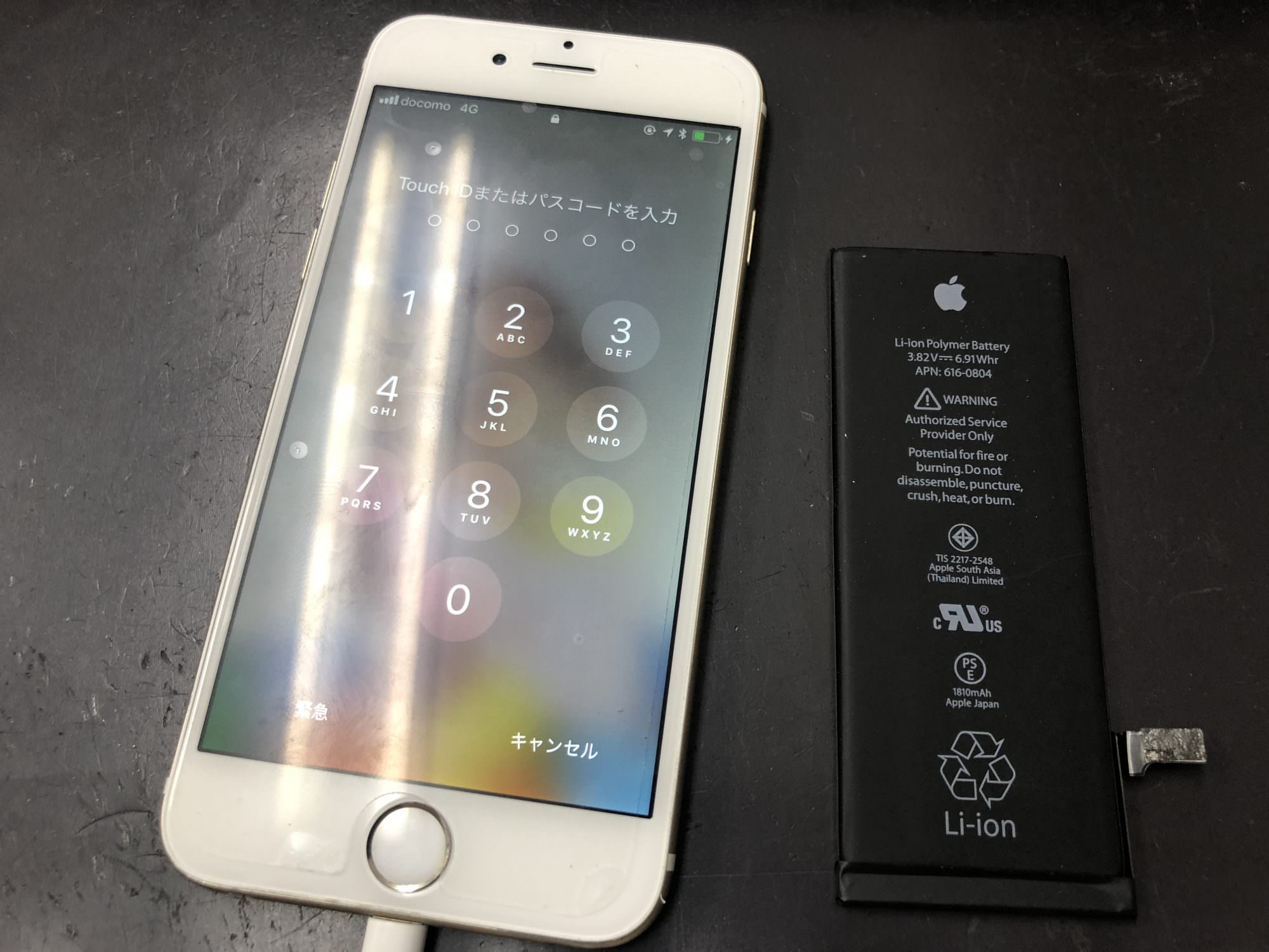 iPhone6　バッテリー交換