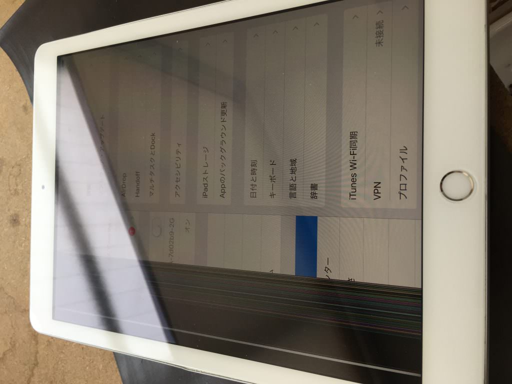 iPad液晶割れ