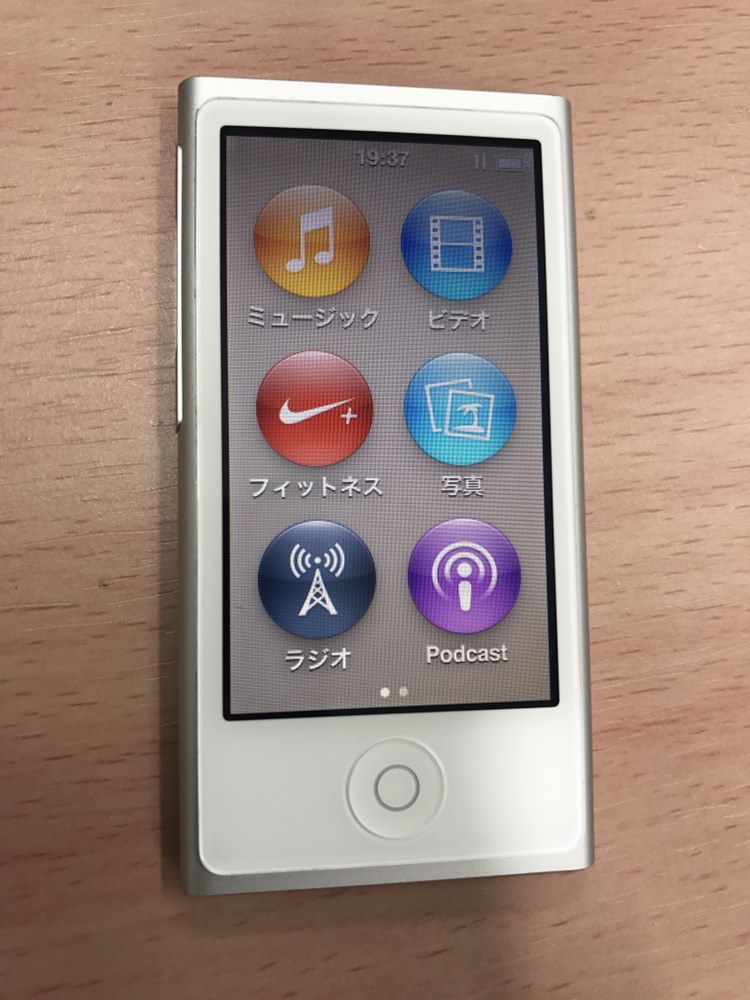 ipod nanoの液晶交換もお任せください！ | スマホスピタル 大阪梅田