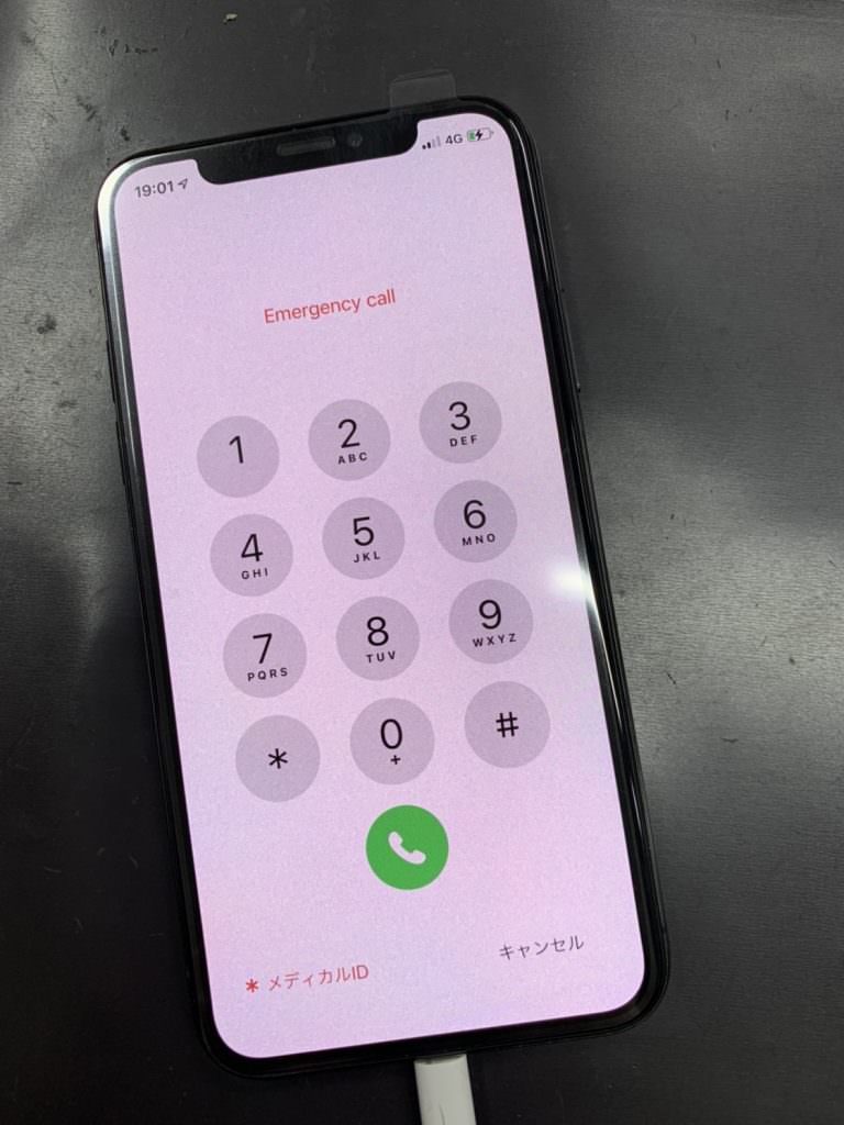 iphonex%e3%80%80%e7%94%bb%e9%9d%a2%e4%ba%a4%e6%8f%9b%e5%be%8c