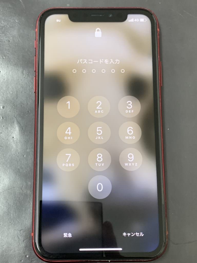 iphonexr_displaybreak%e2%91%a1
