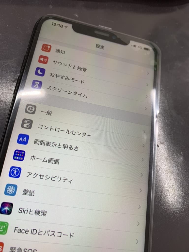 iphonexsmax%e3%80%80after