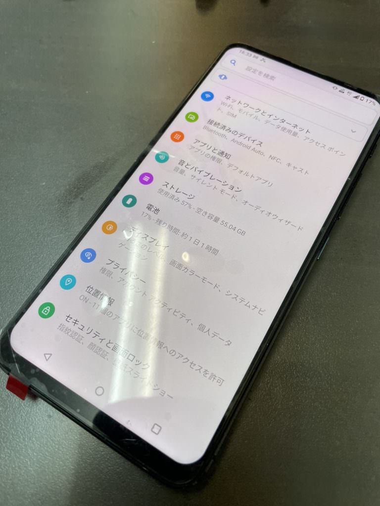 ZenFone6　画面交換修理